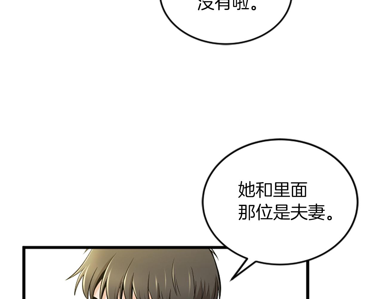 第60话 享受当下30