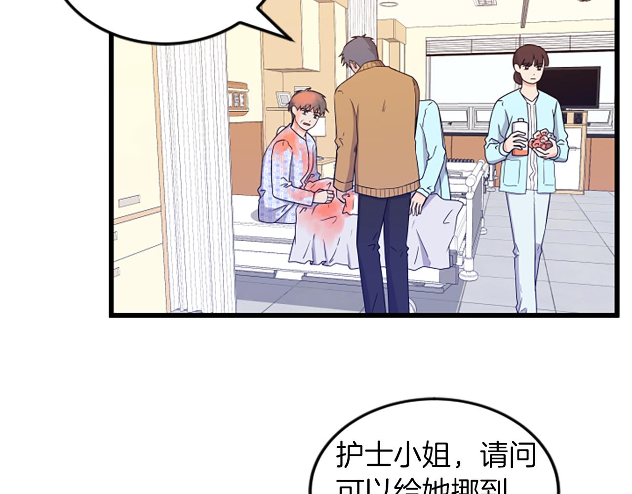 第31话 到此爲止23