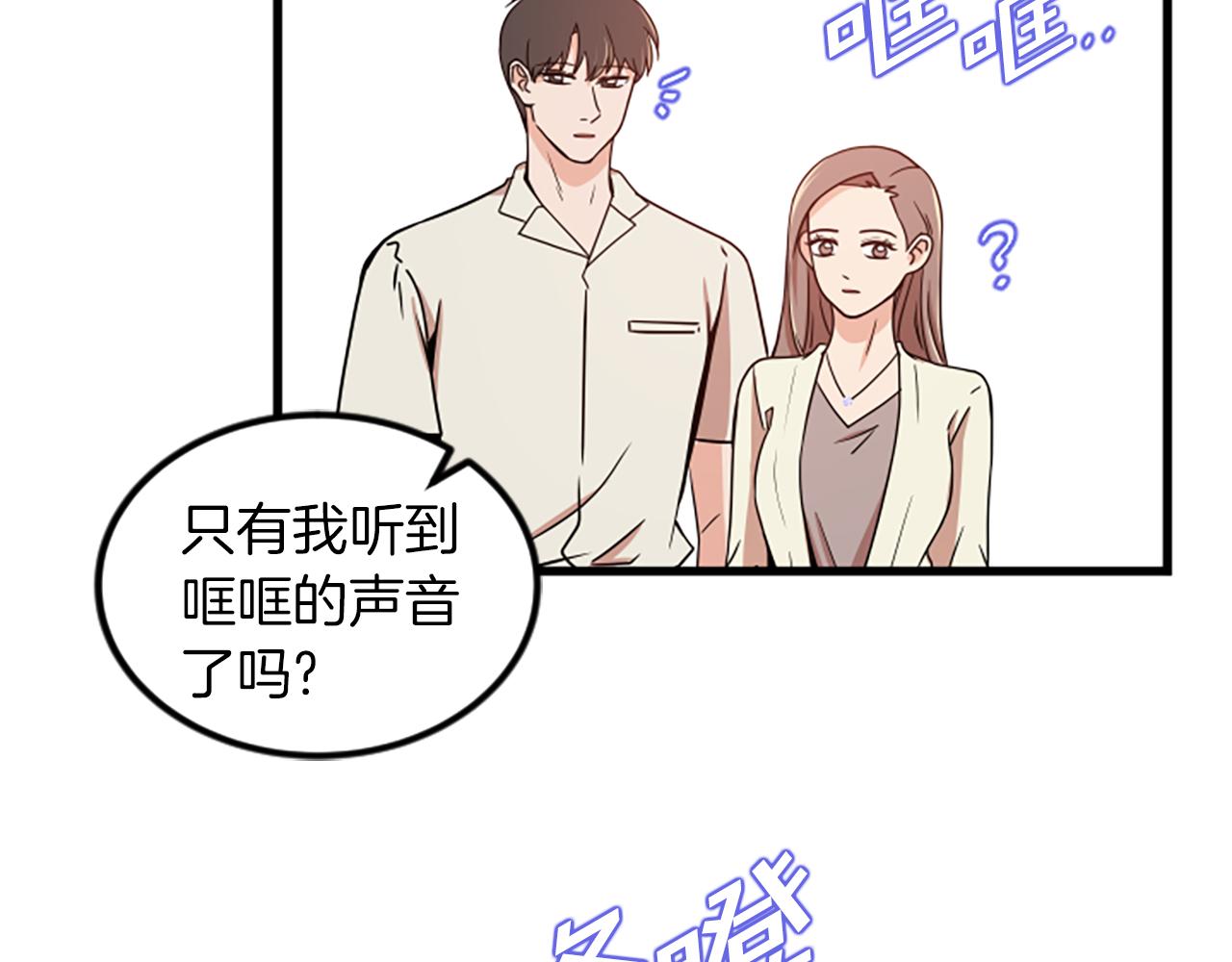 第19话 打不开83