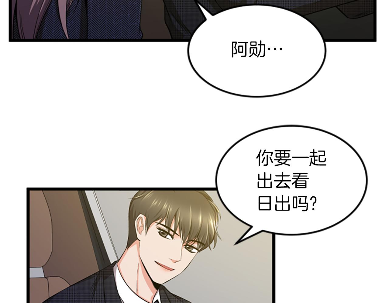 第35话 留下遗憾11