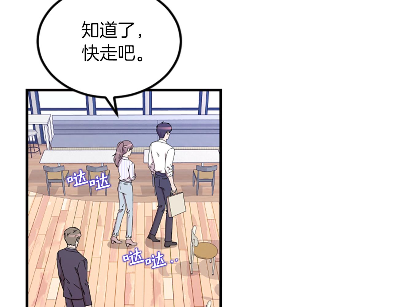 第9话 恐惧症3