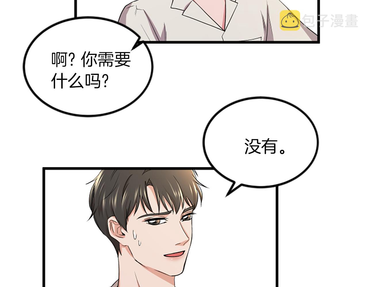 第14话 红酒洞穴93