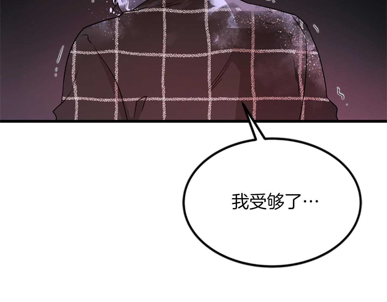 第21话 度86