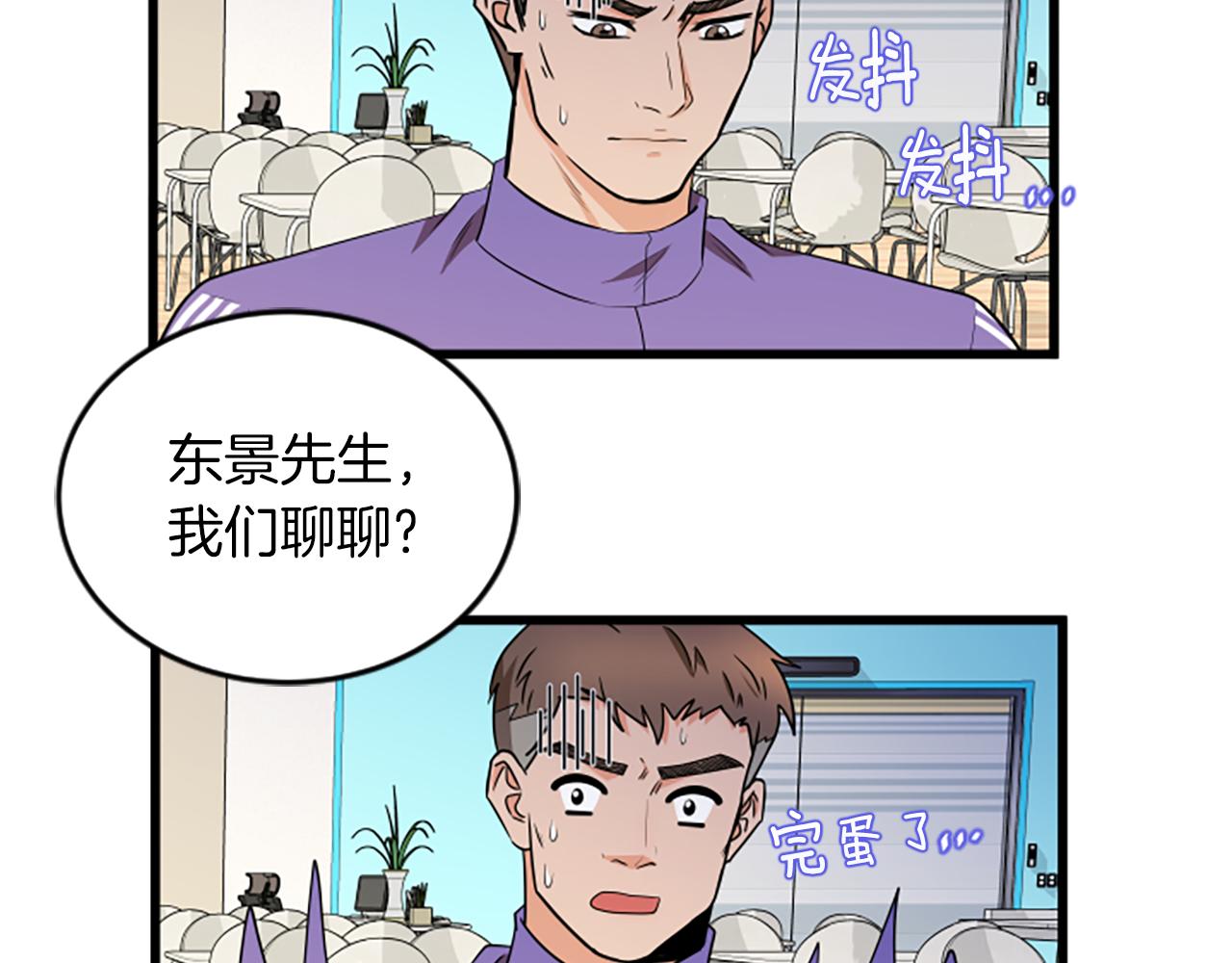 第59话 真的很喜欢23