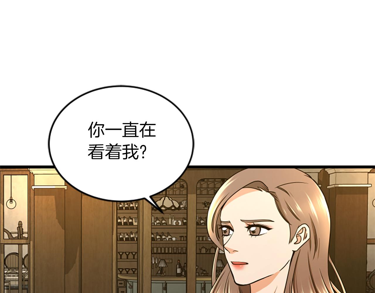 第47话 你也喜欢我48