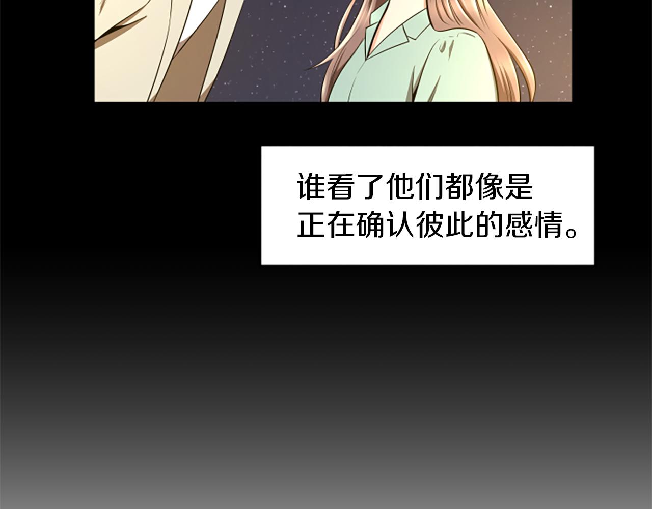 第48话 原因24