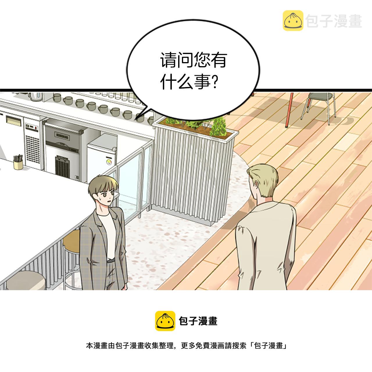 第42话 该怎麽回答53