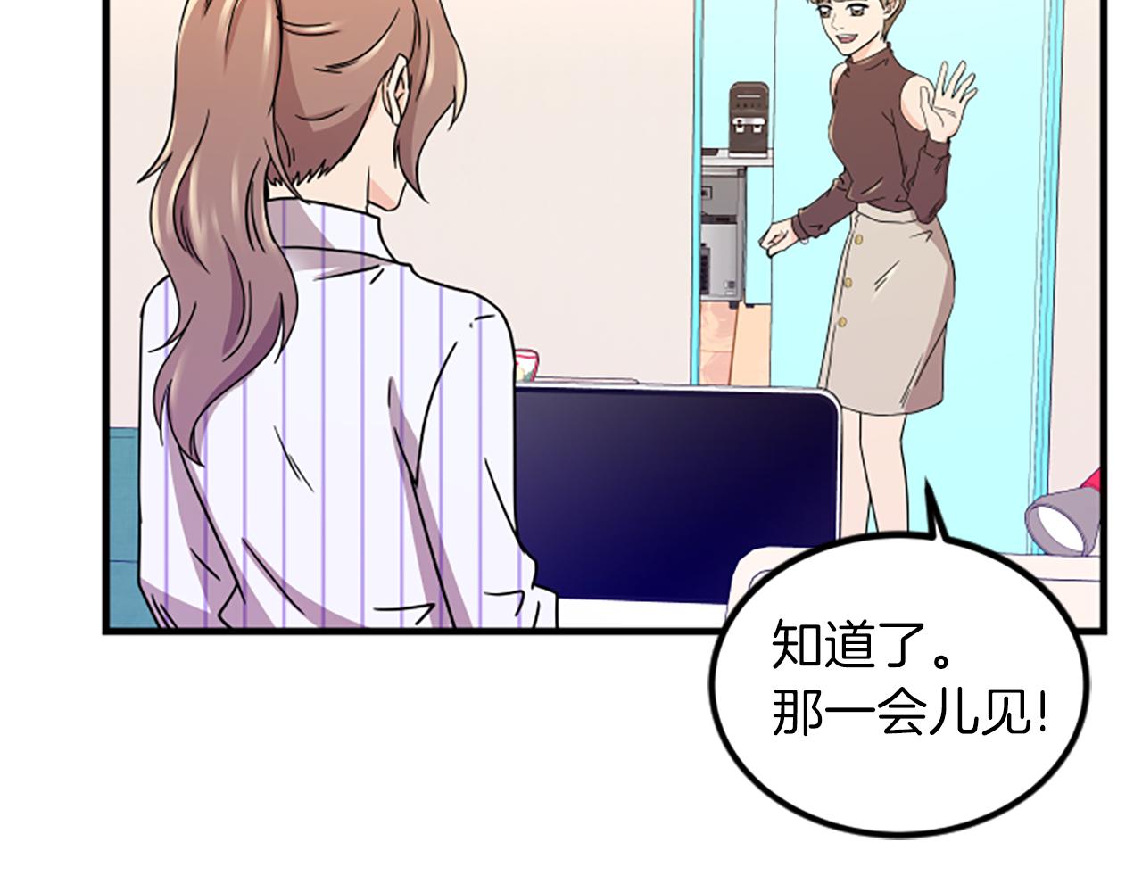 第7话 谈场恋爱22