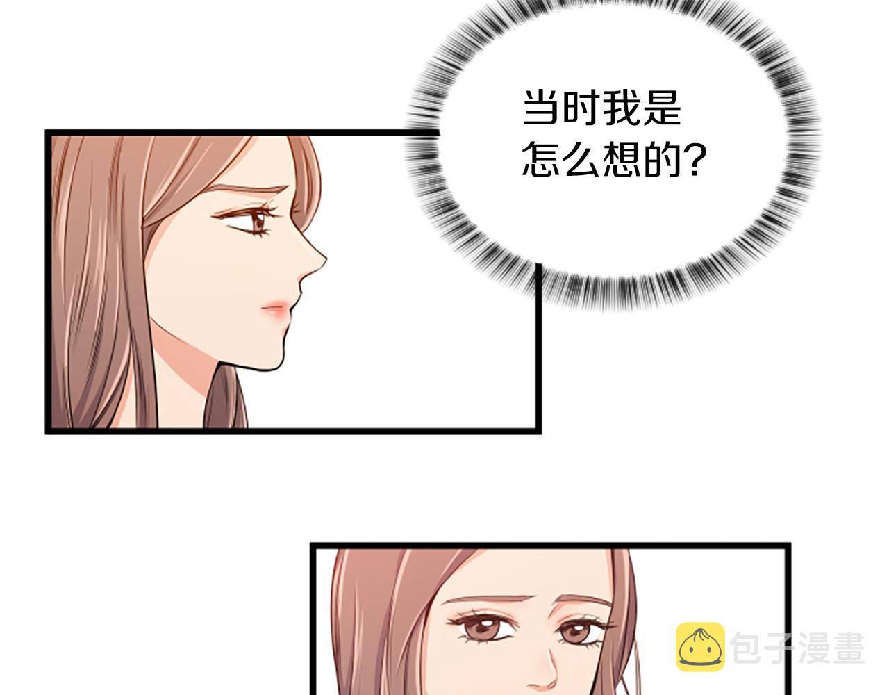 第19话 打不开32