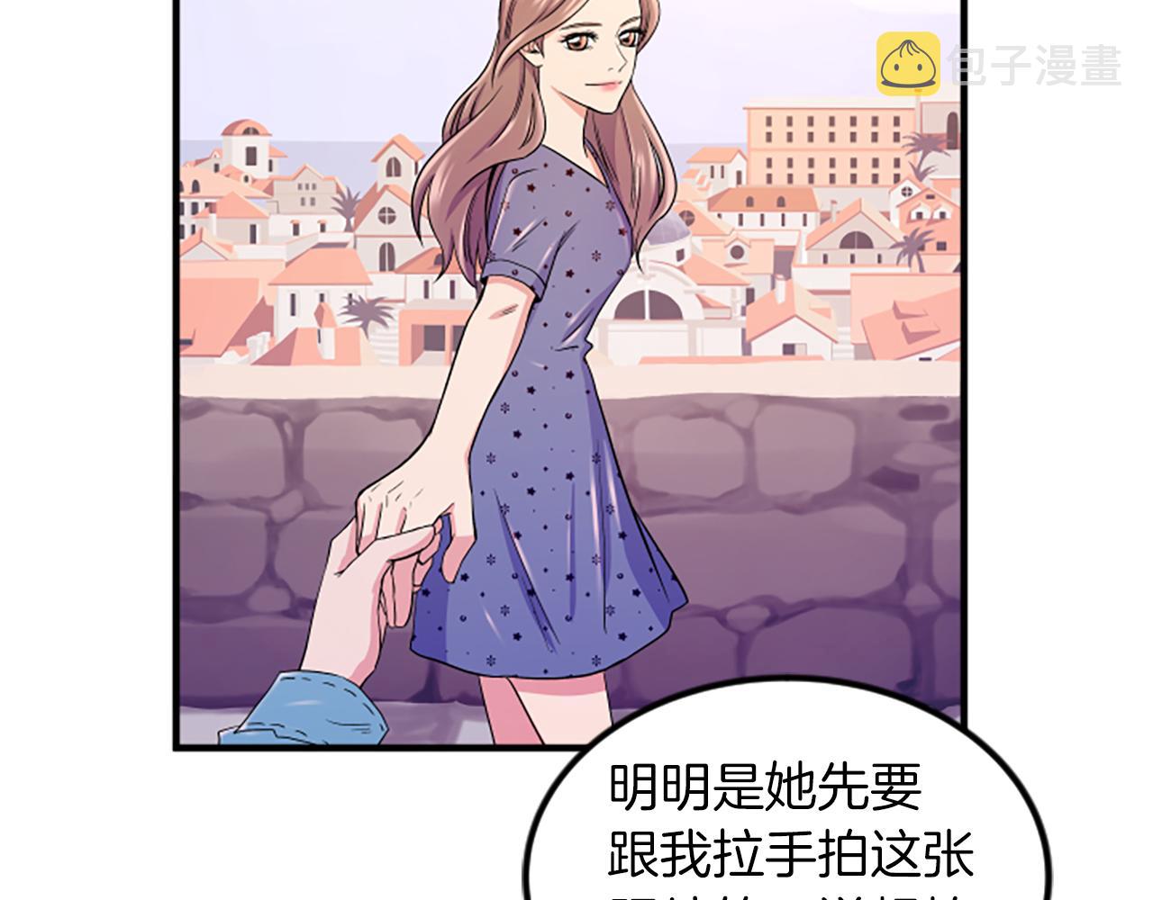 第6话 火热85
