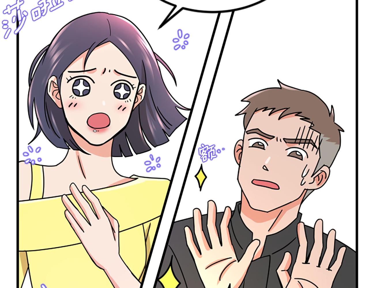 第11话 道歉77