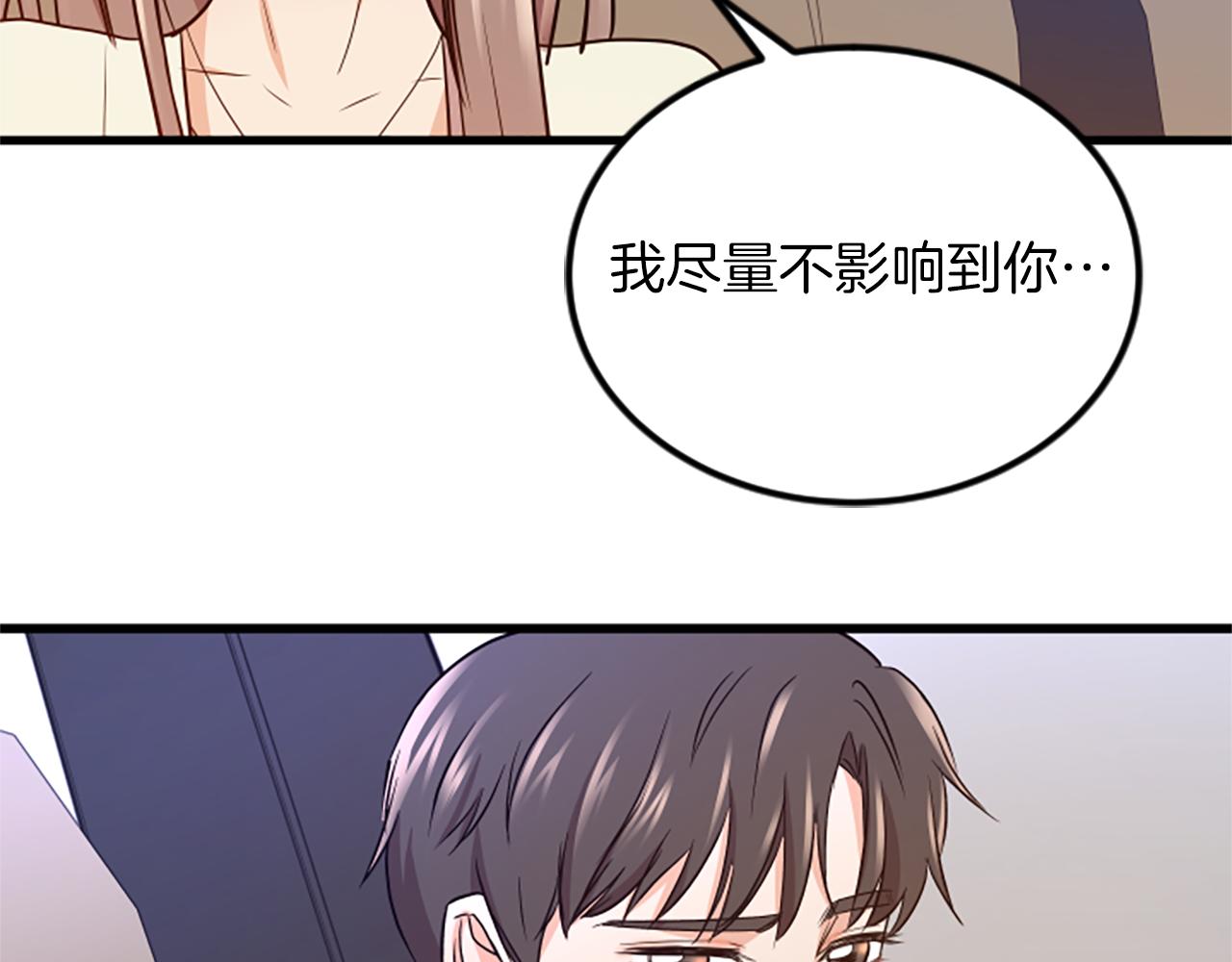 第17话 关系4