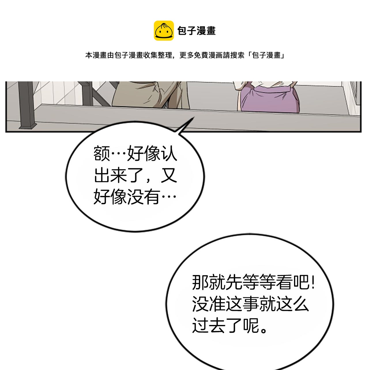 第1话 重要的日子128