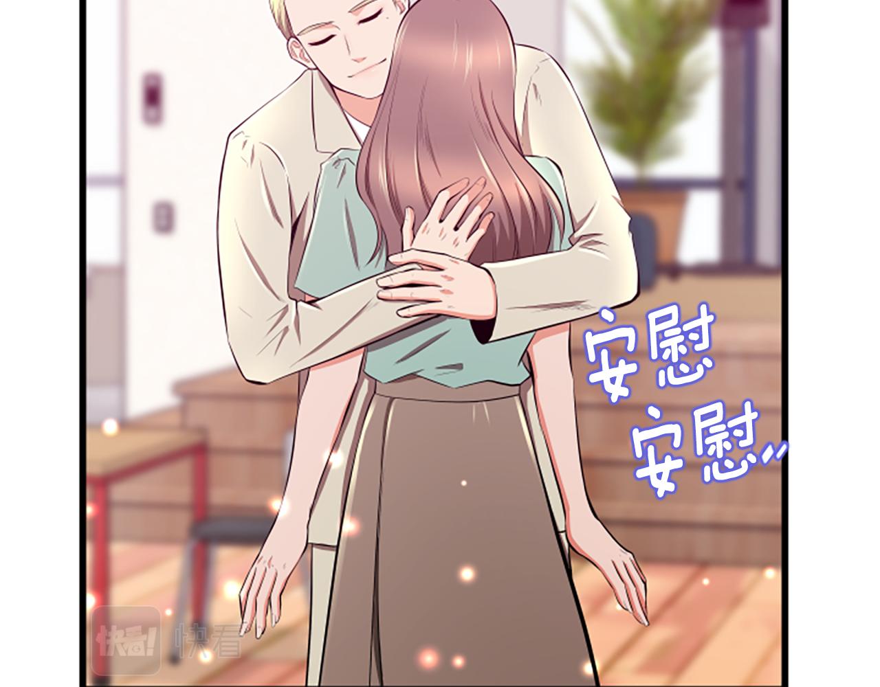 第42话 该怎麽回答75