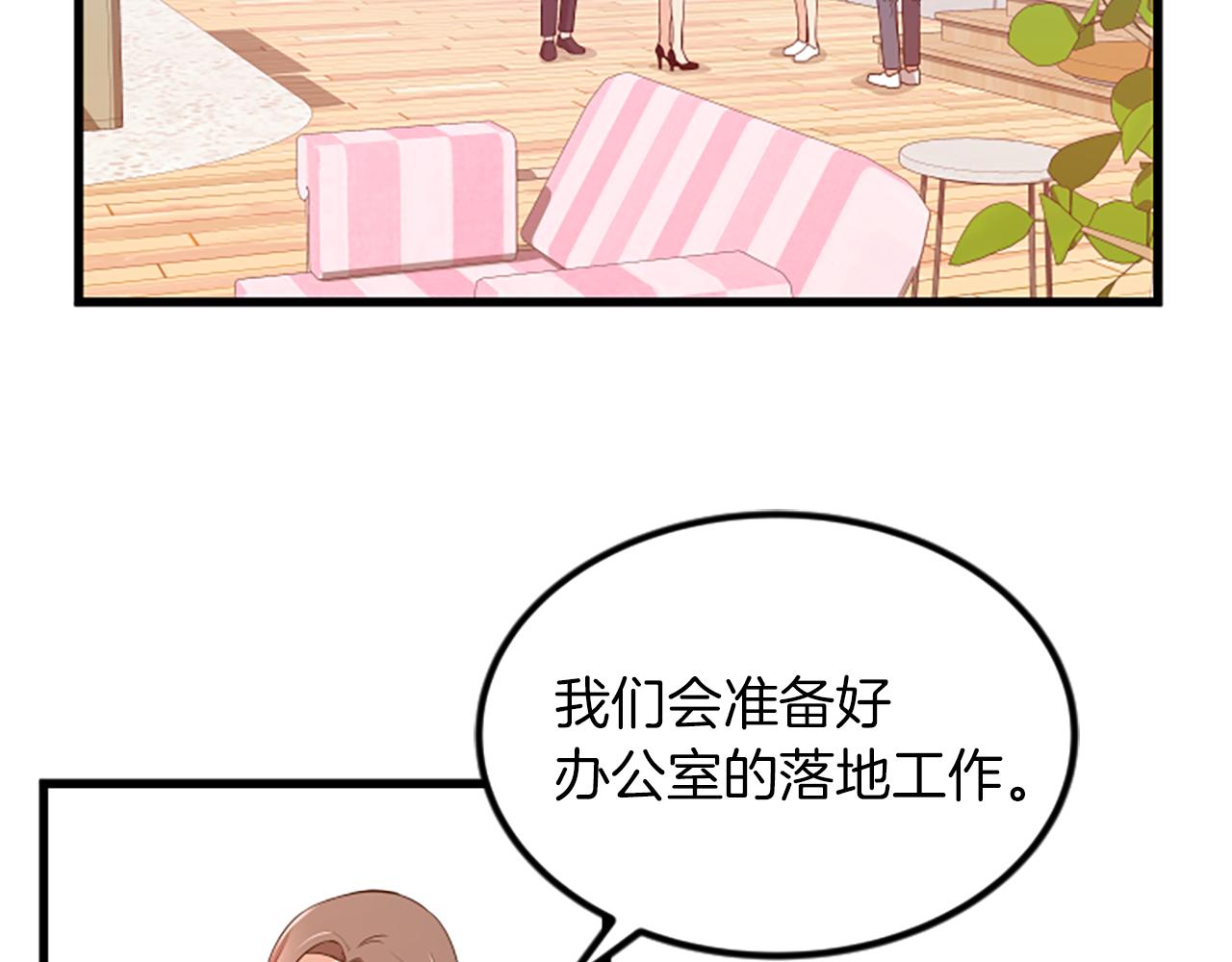 第20话 回家62