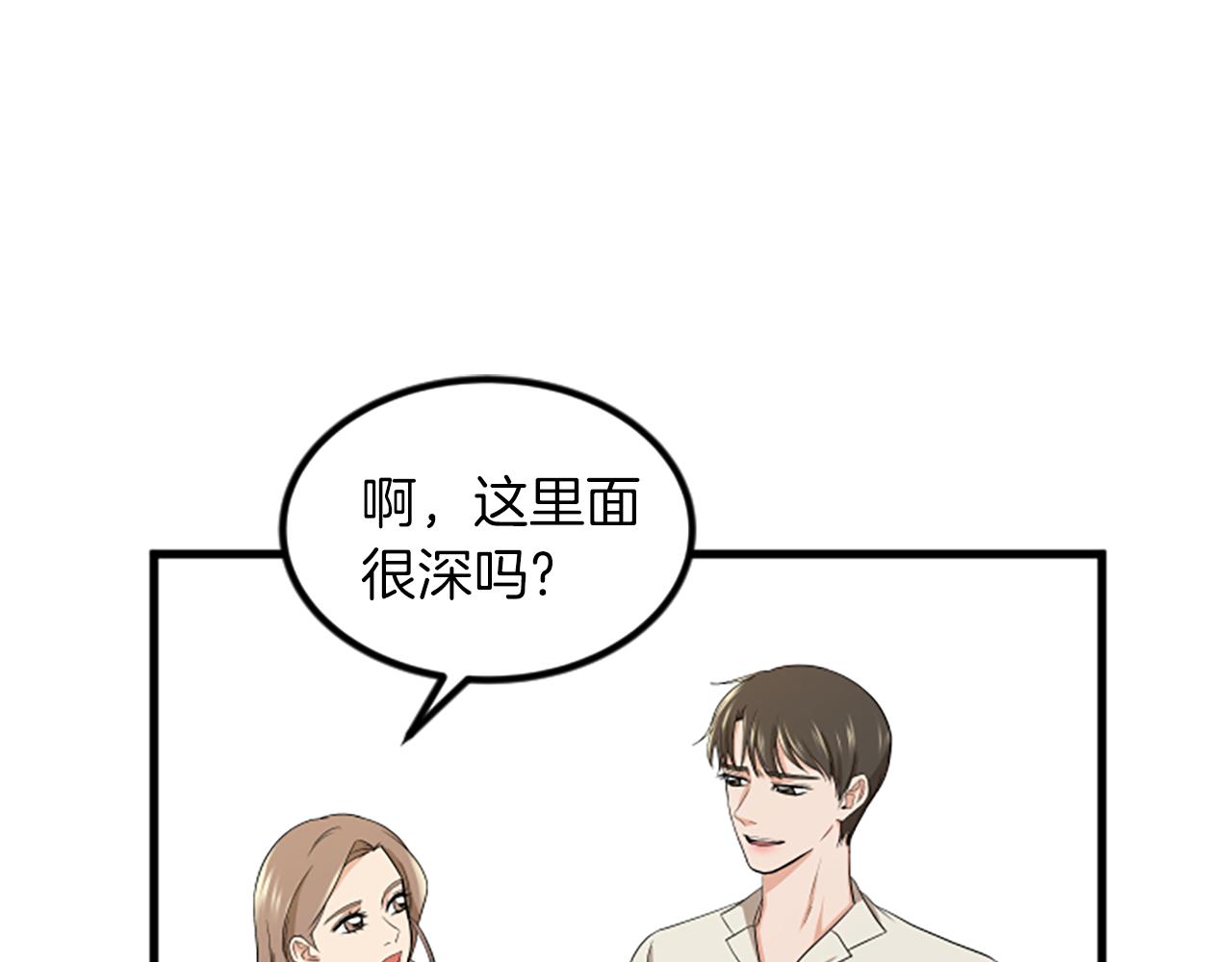 第14话 红酒洞穴107