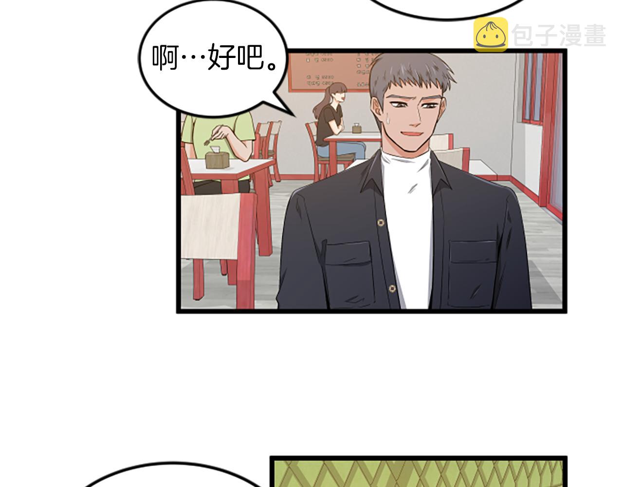 第38话 绑架24