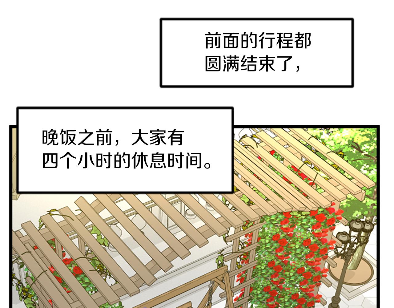 第66话 被求婚了！60