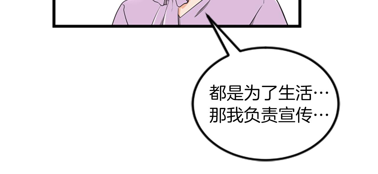 第57话 优惠吧51