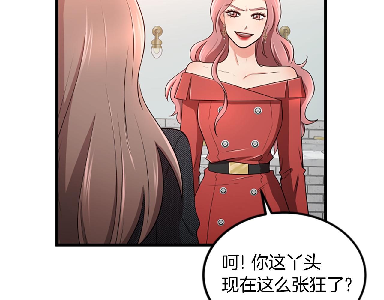 第23话 新公司8