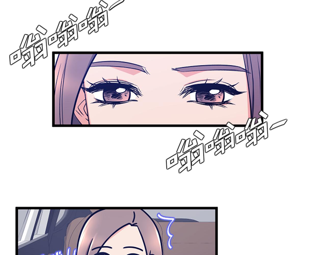 第33话 心动50
