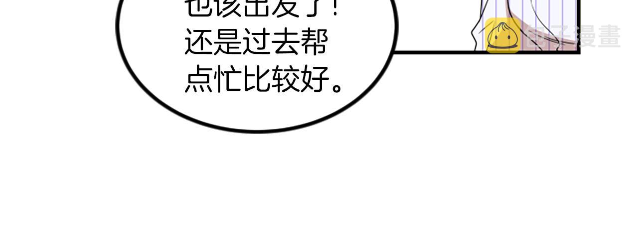 第4话 出轨93