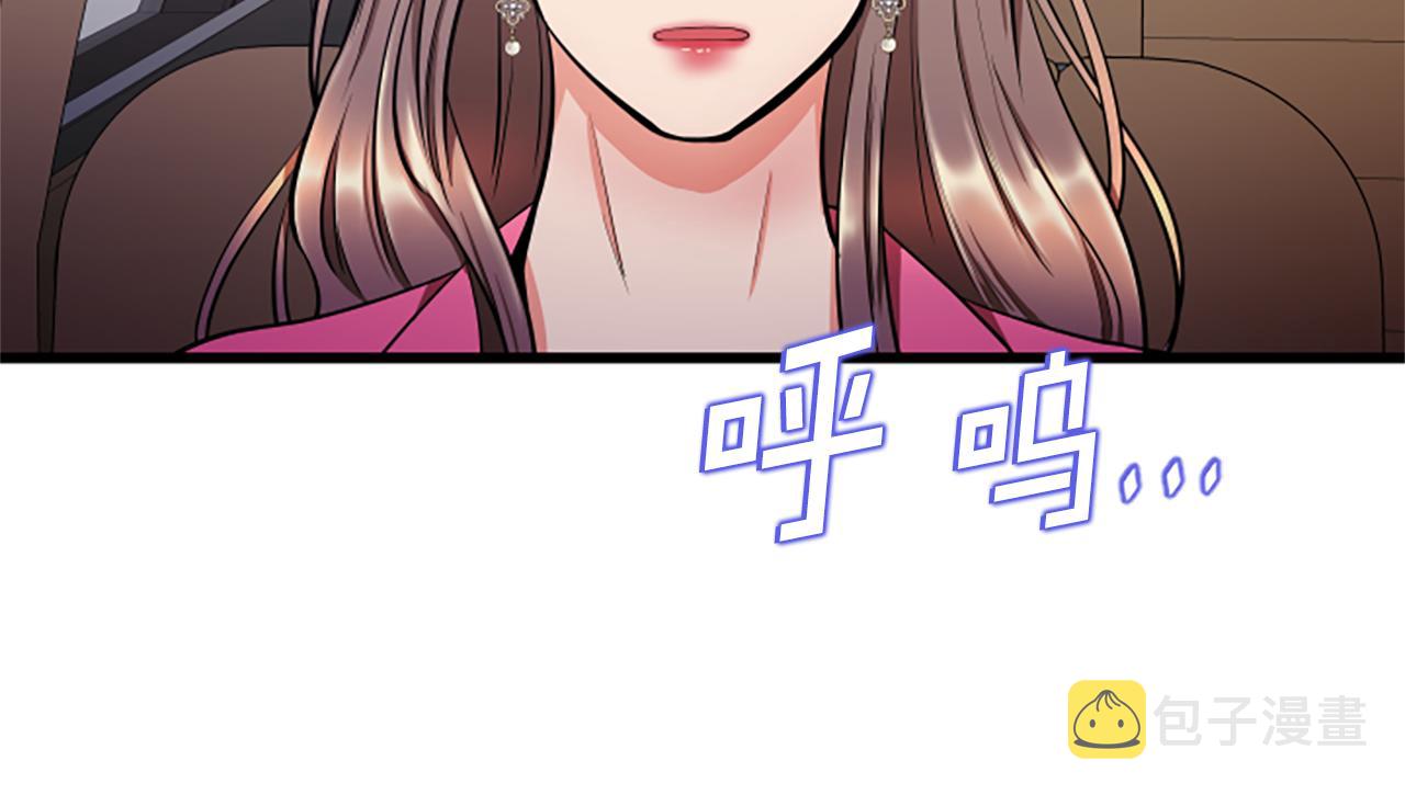 第50话 爲什麽笑了23