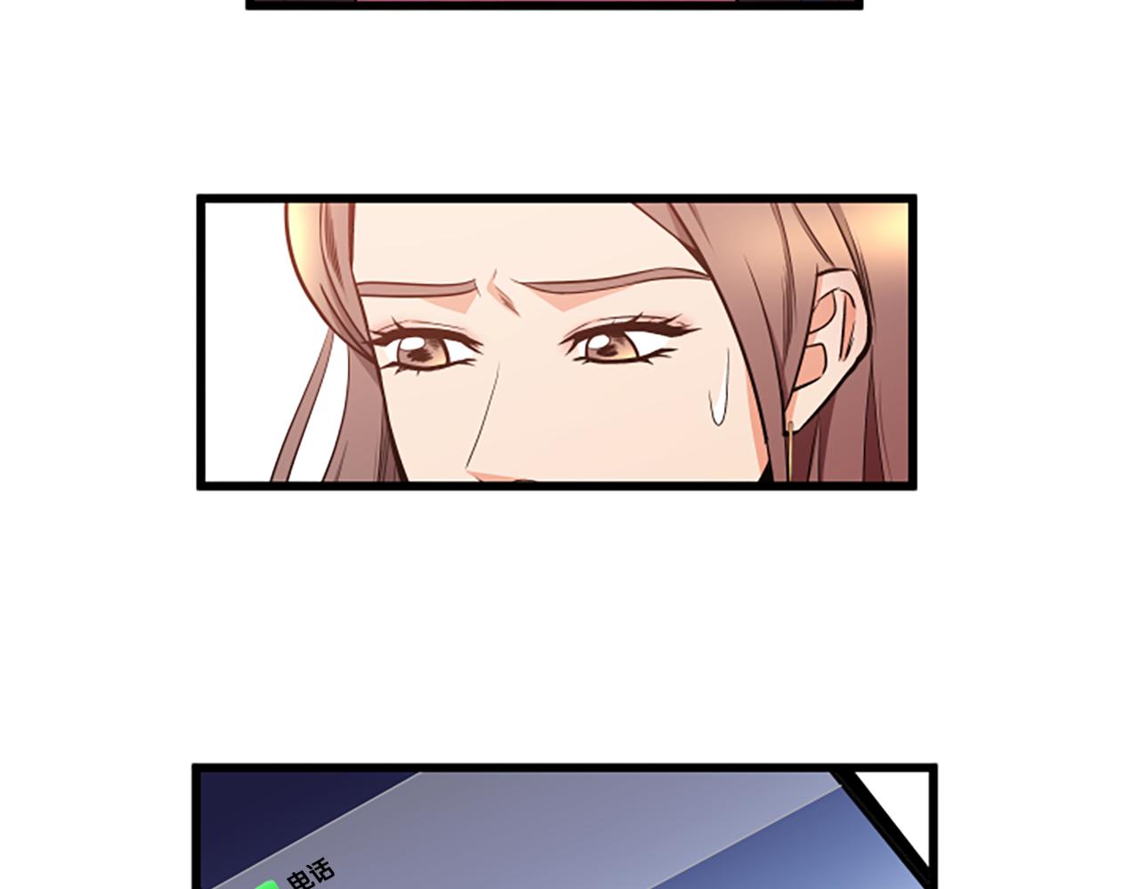 第50话 爲什麽笑了37
