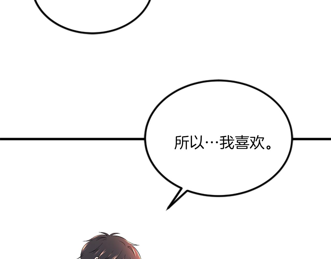 第15话 参观82
