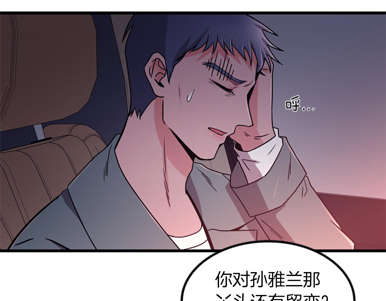 第21话 度45
