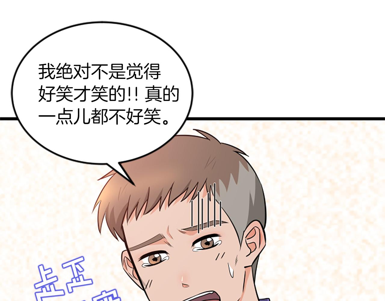 第59话 真的很喜欢38