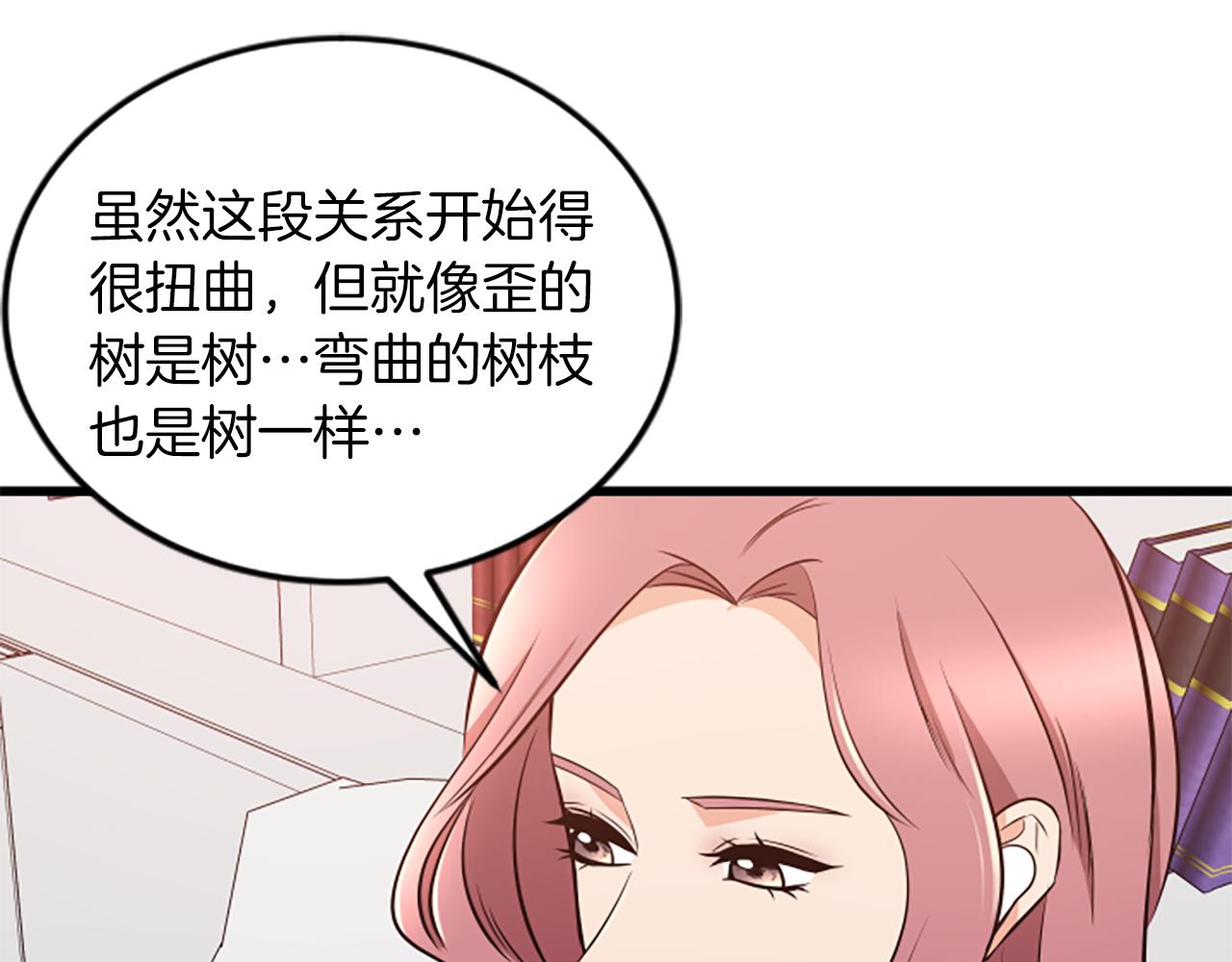 第61话 去哪儿37