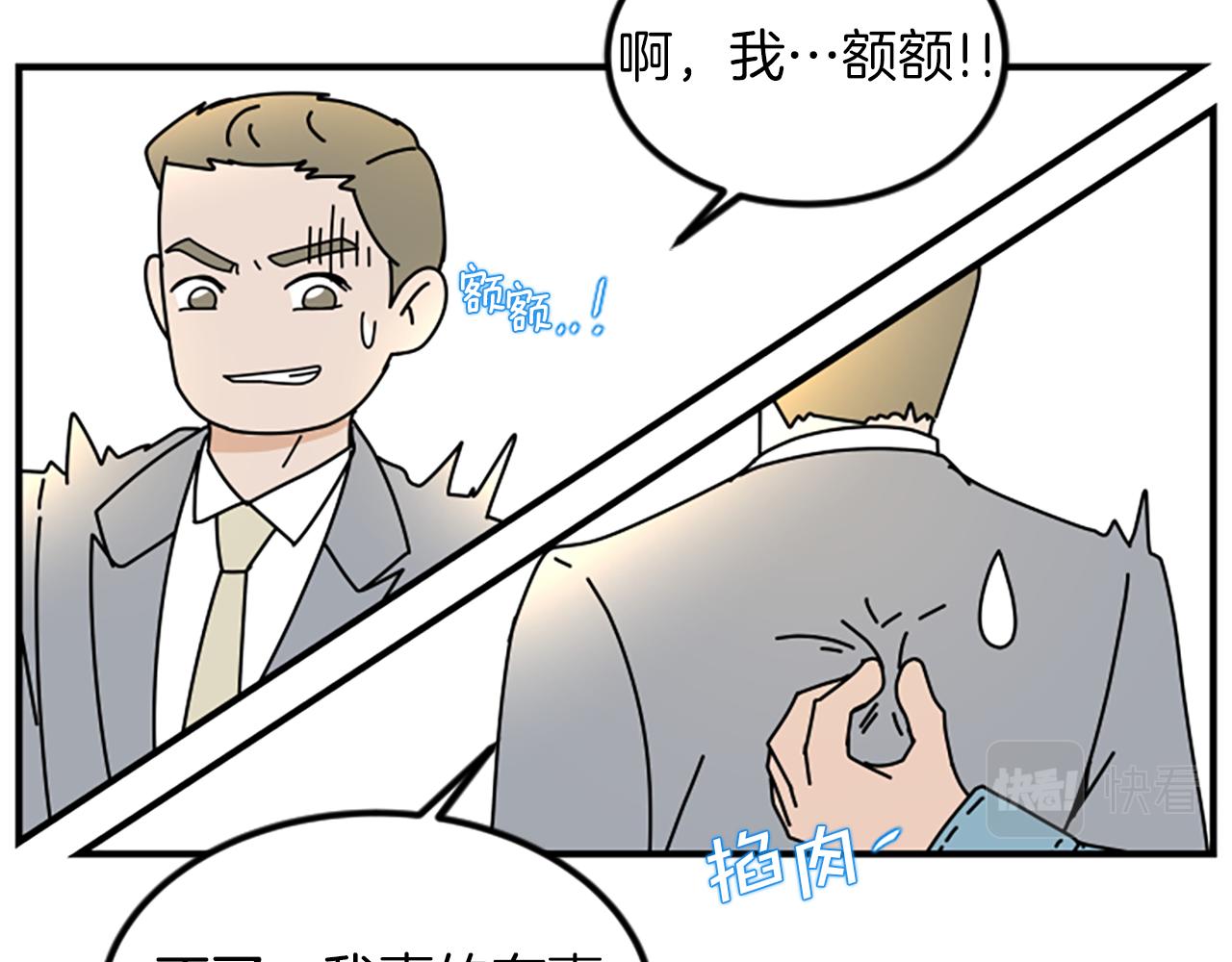 第3话 第一天61