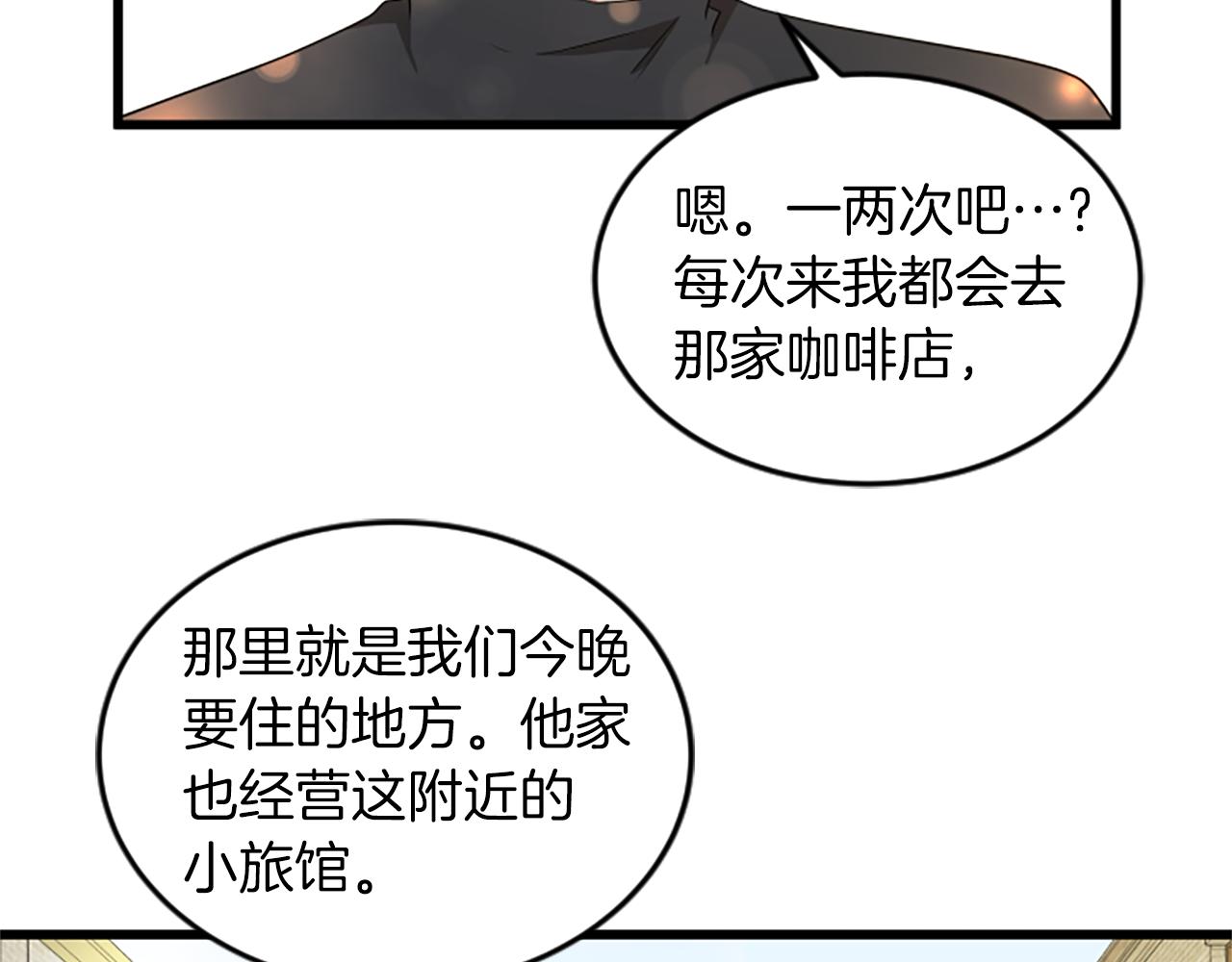 第59话 真的很喜欢89