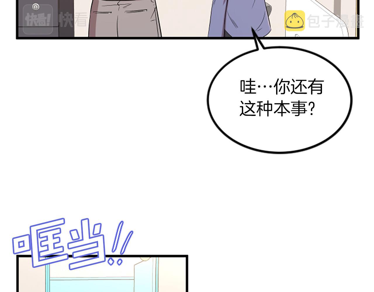 第12话 宣传手册78