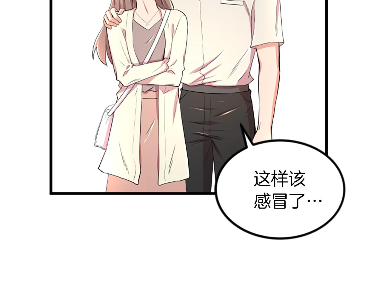 第15话 参观14