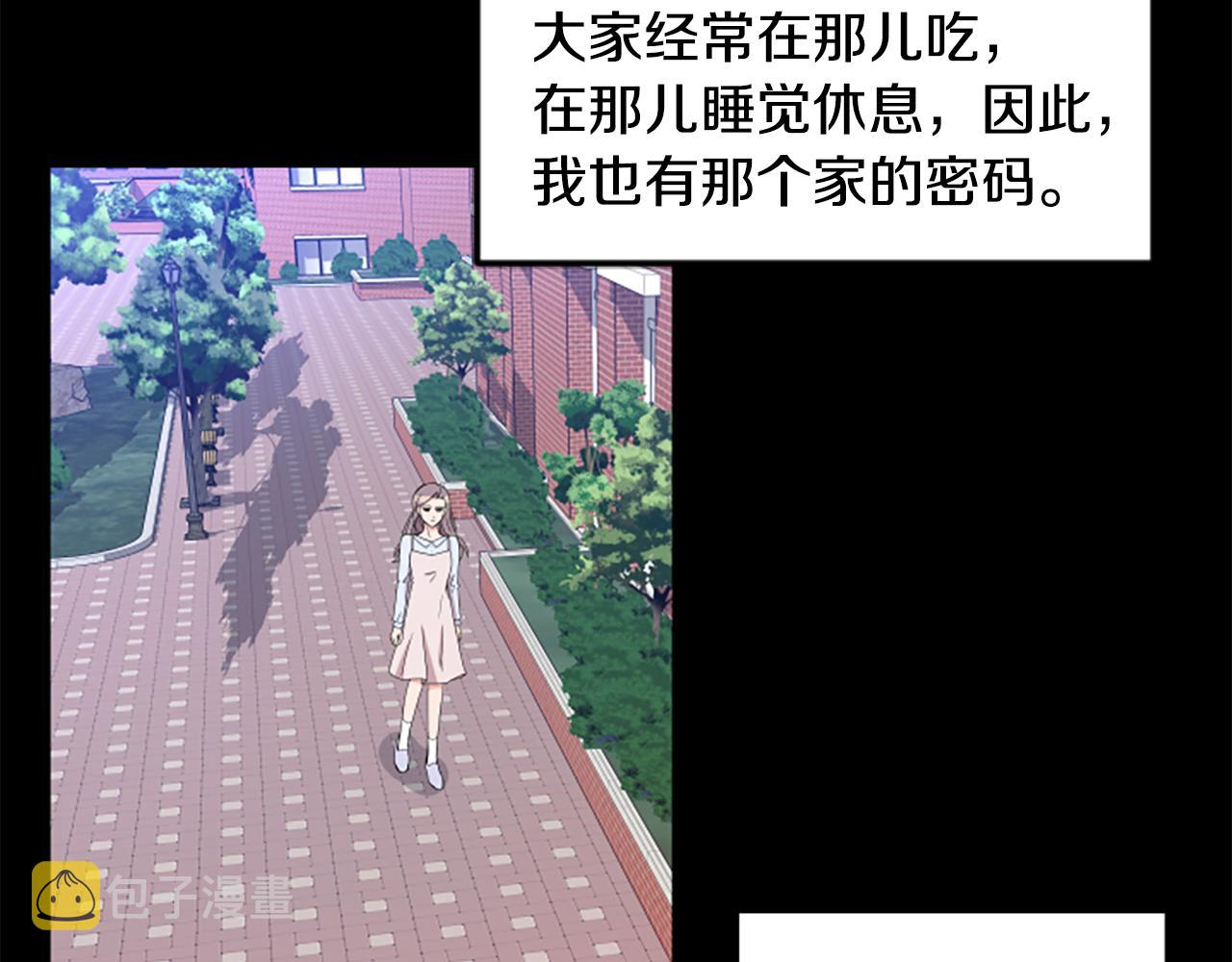 第10话 记忆18