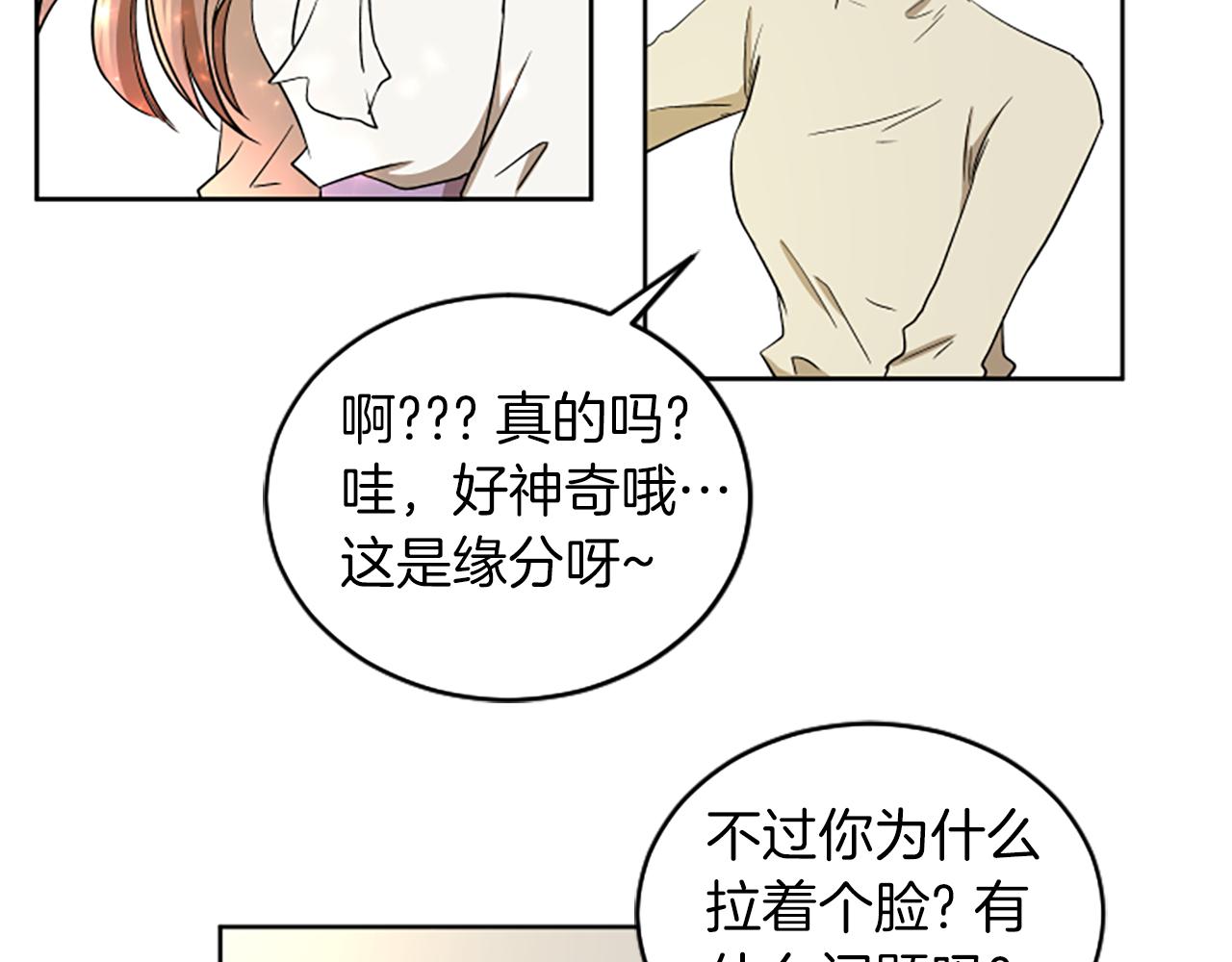 第1话 重要的日子65