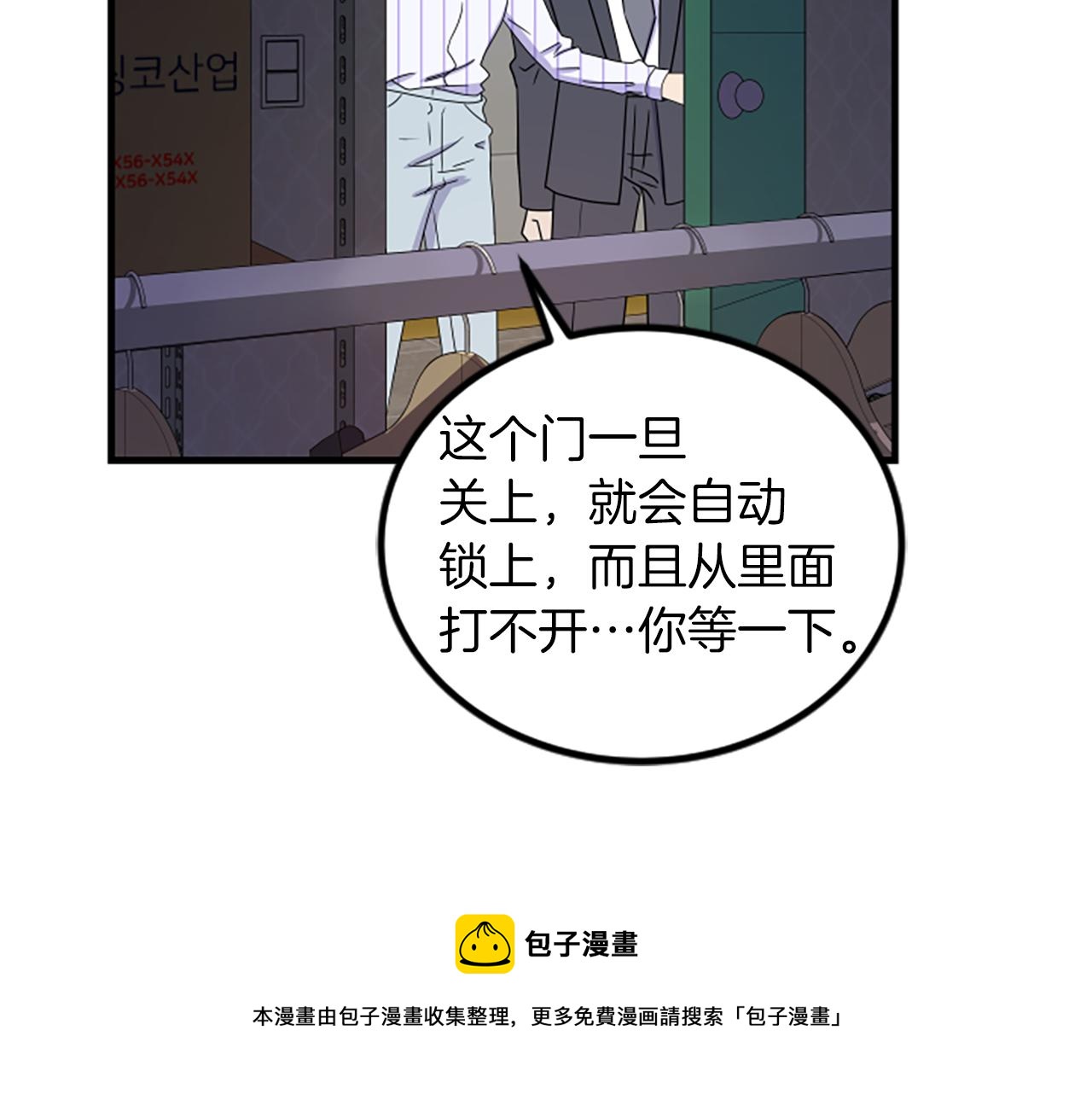 第7话 谈场恋爱56
