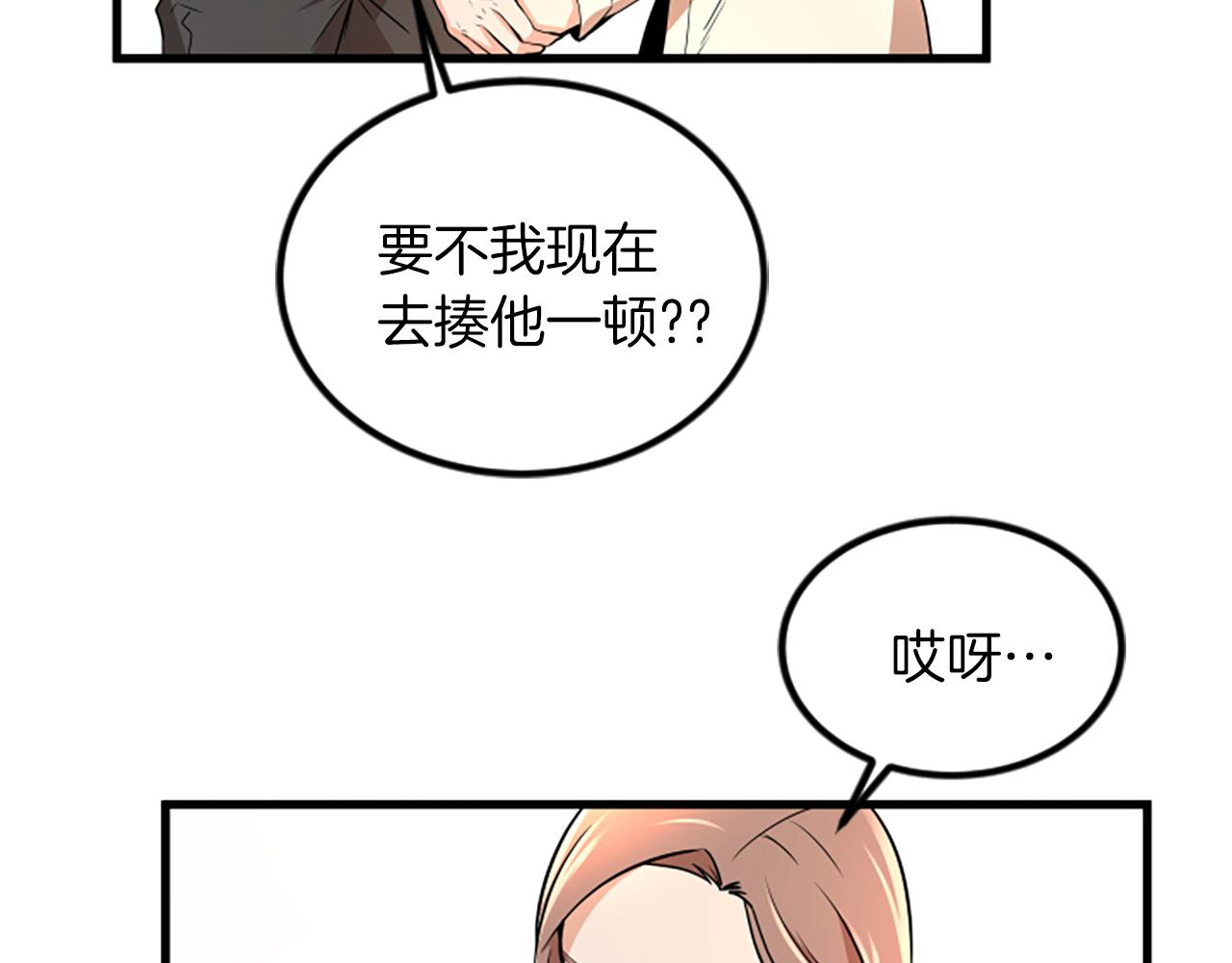 第15话 参观59