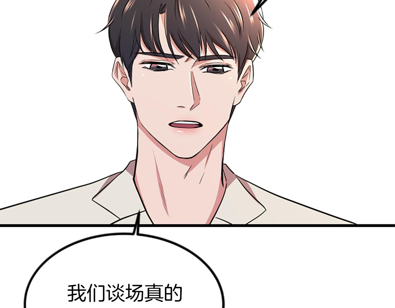 第15话 参观85