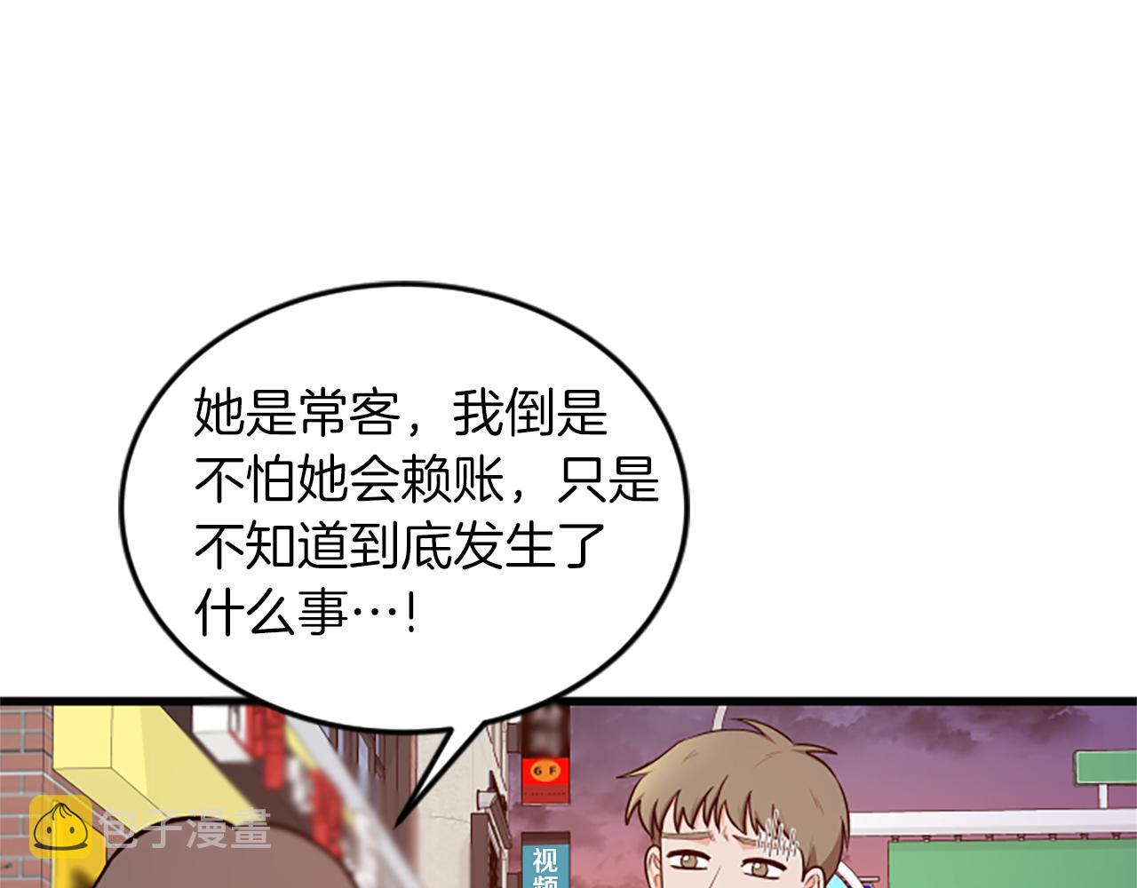 第38话 绑架70