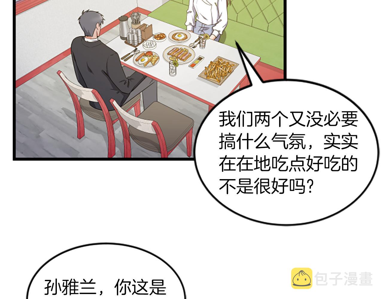 第38话 绑架26