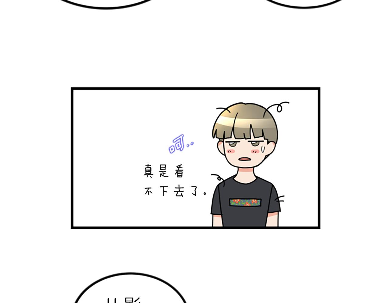 第11话 道歉81