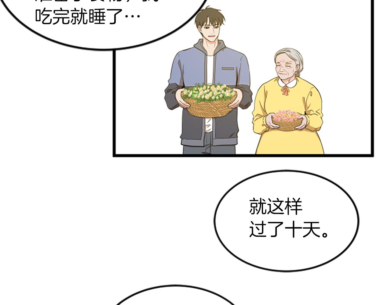 第35话 留下遗憾60