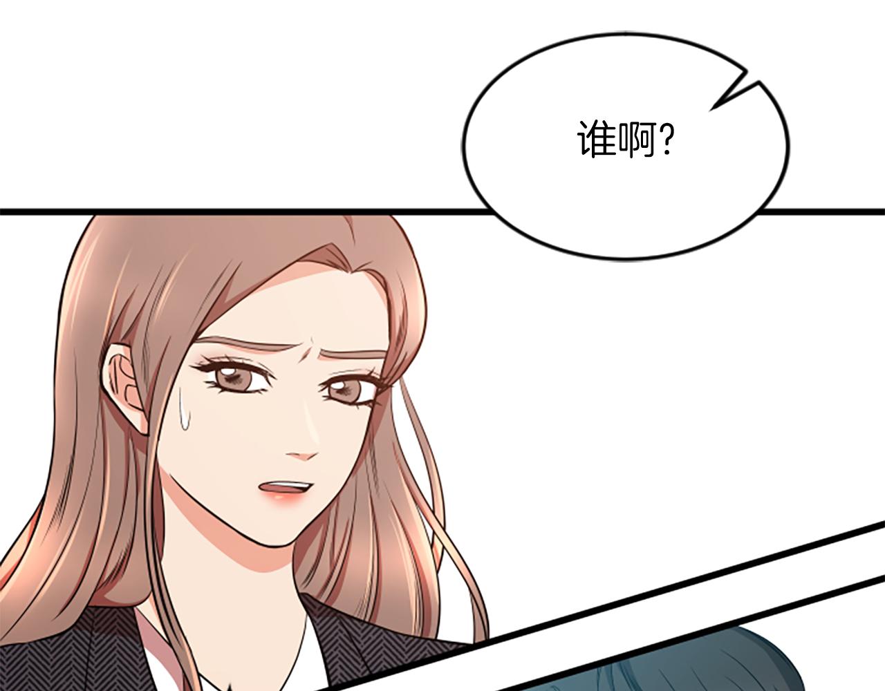 第30话 晕头转向98