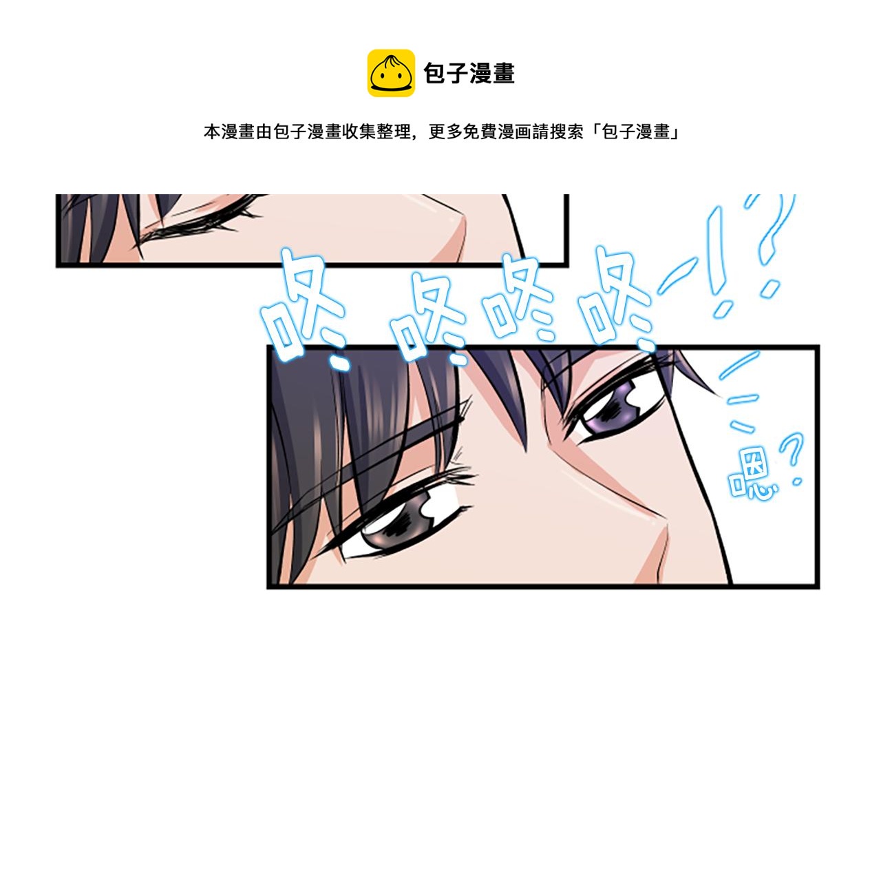 第5话 叫我哥哥56