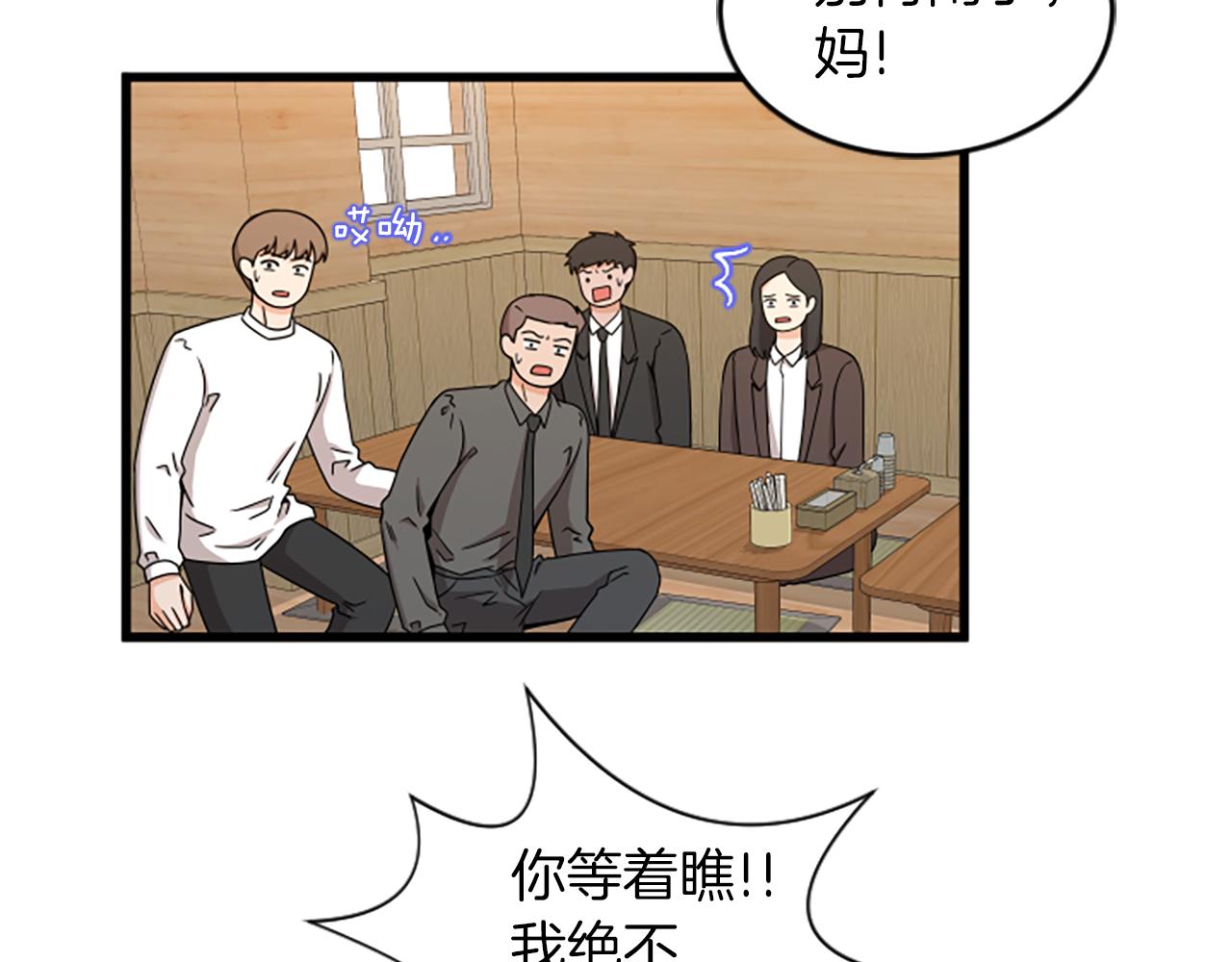 第34话 赶紧走吧62