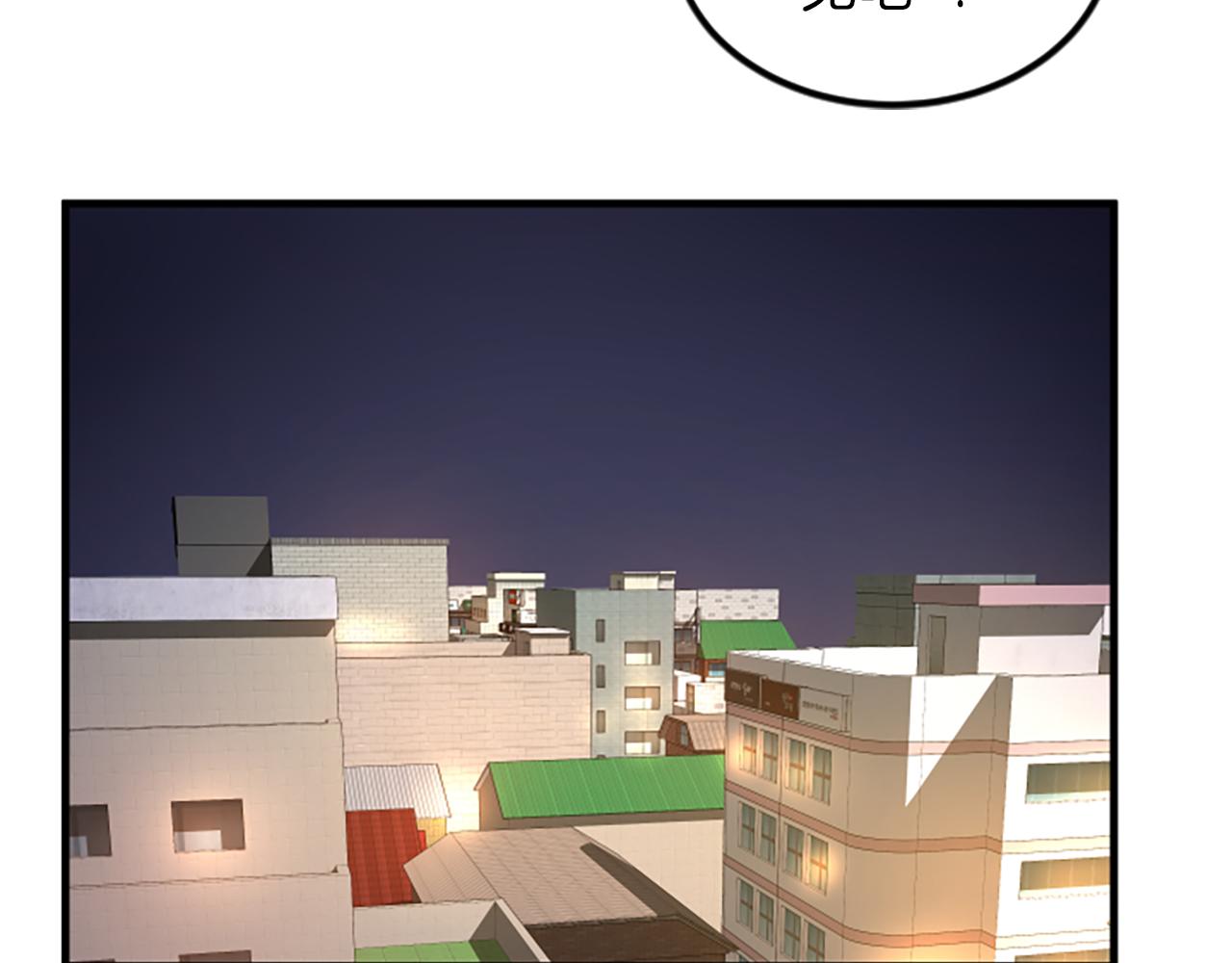 第13话 出差93