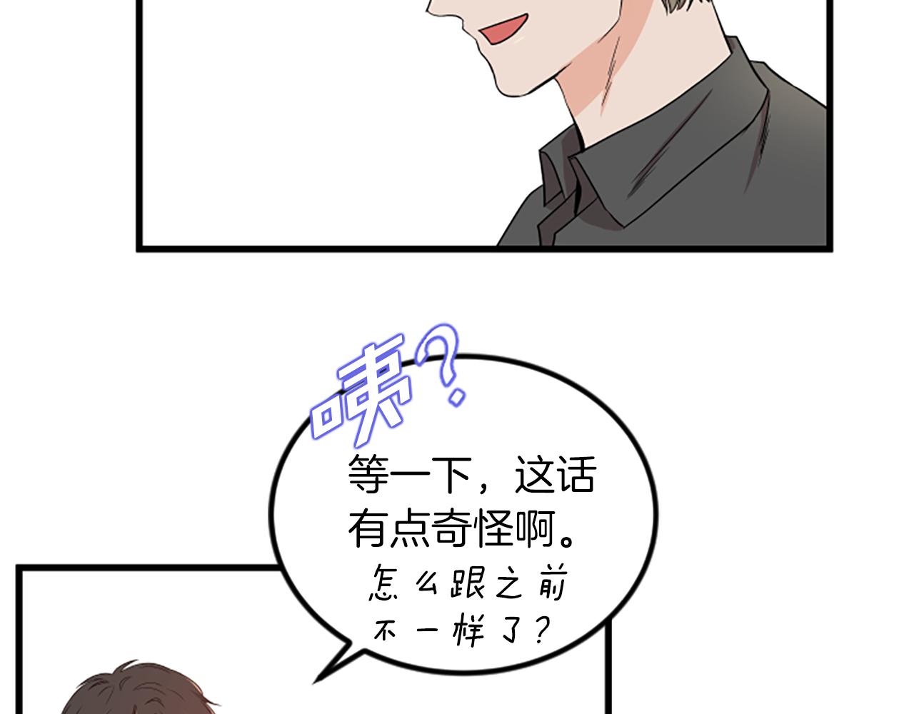 第19话 打不开79